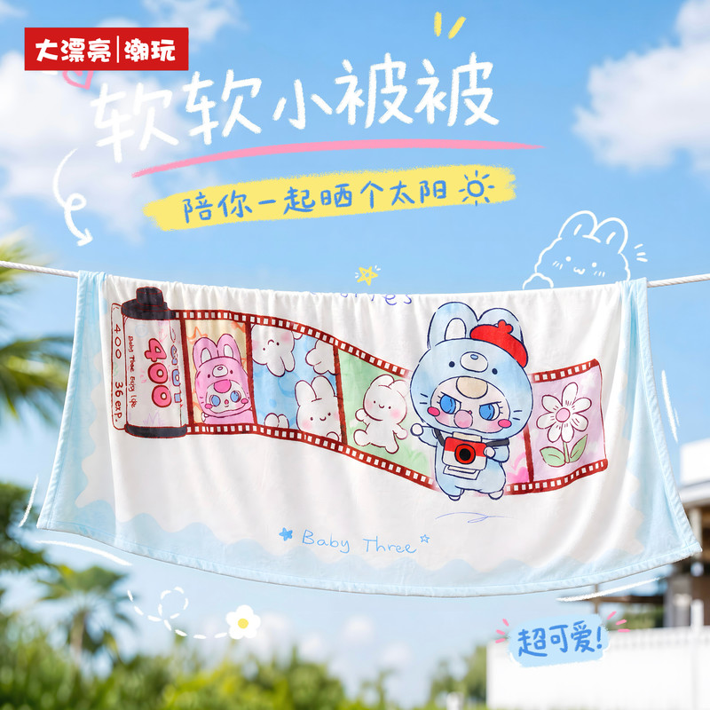 Baby Products Good For Adults - 【Officiel Authentique】 Couverture douce et chaude
