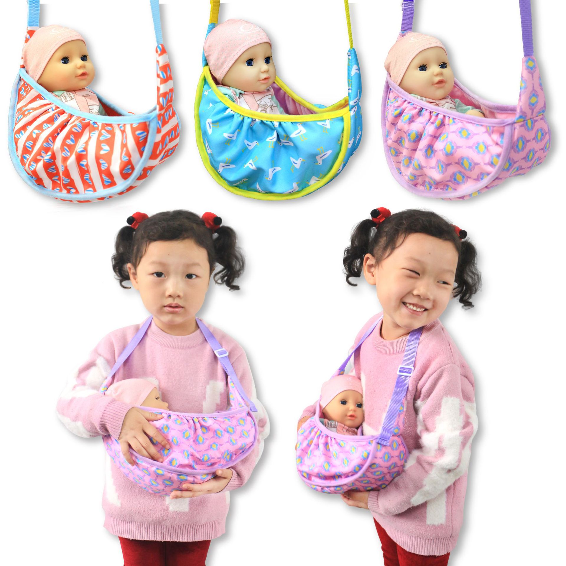Baby Products Carry Bag - Sac de transport avant de poupée