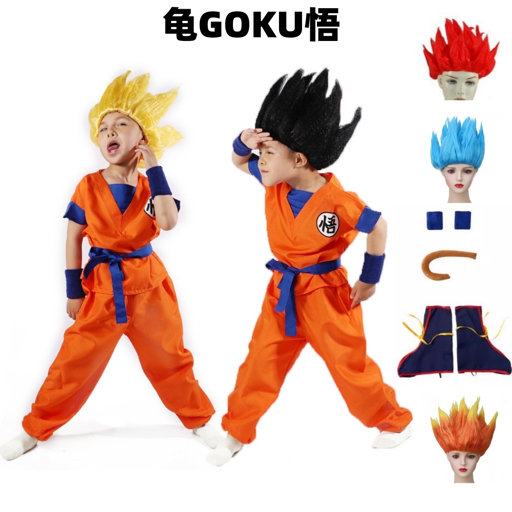 Baby Products Korea - Costumes de Cosplay d'halloween Son Goku