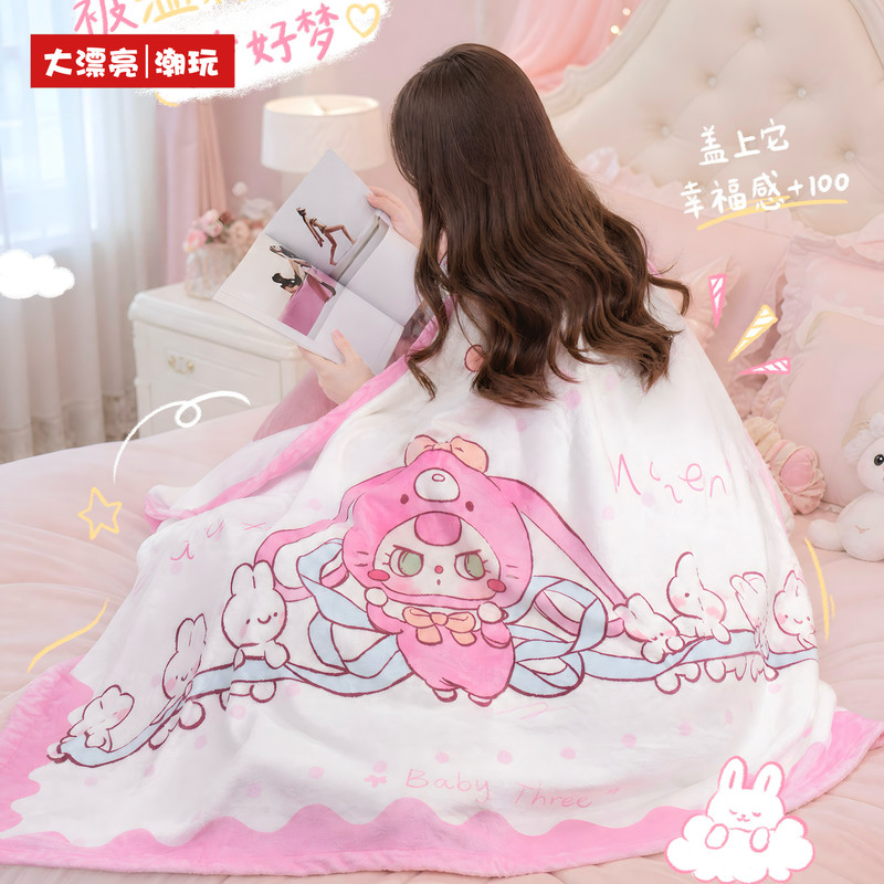 【Officiel Authentique】 Couvert - Baby Products Good For Adults avis et prix