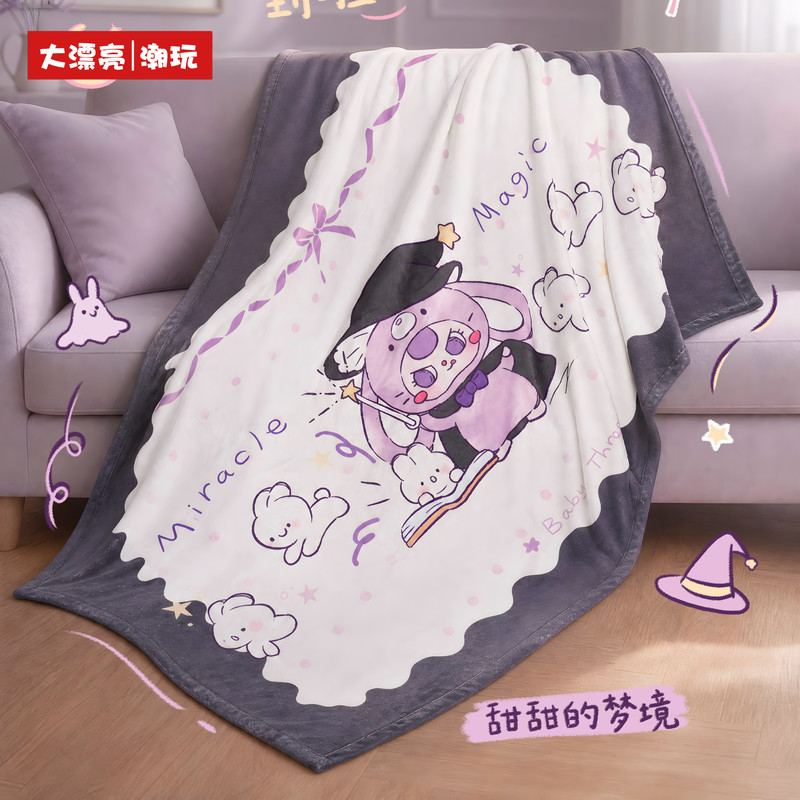 【Officiel Authentique】 Couvert - Baby Products Good For Adults avis et prix