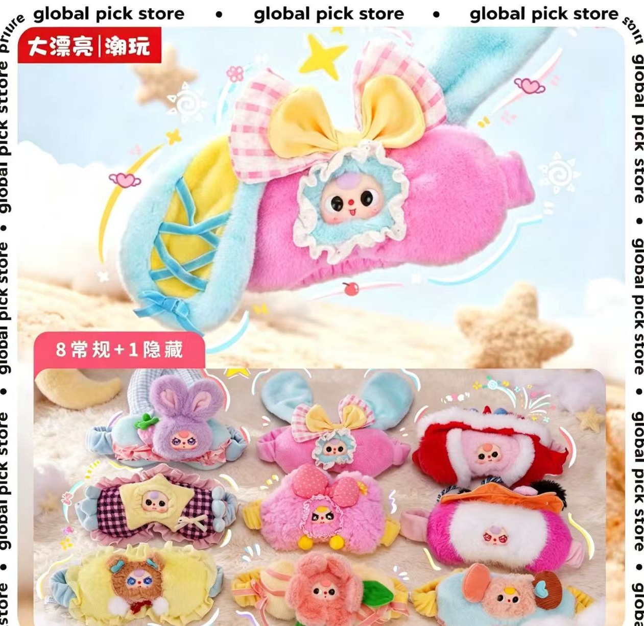 Mignonne Poupée en Peluche Off - Baby Products Good For Adults avis et prix