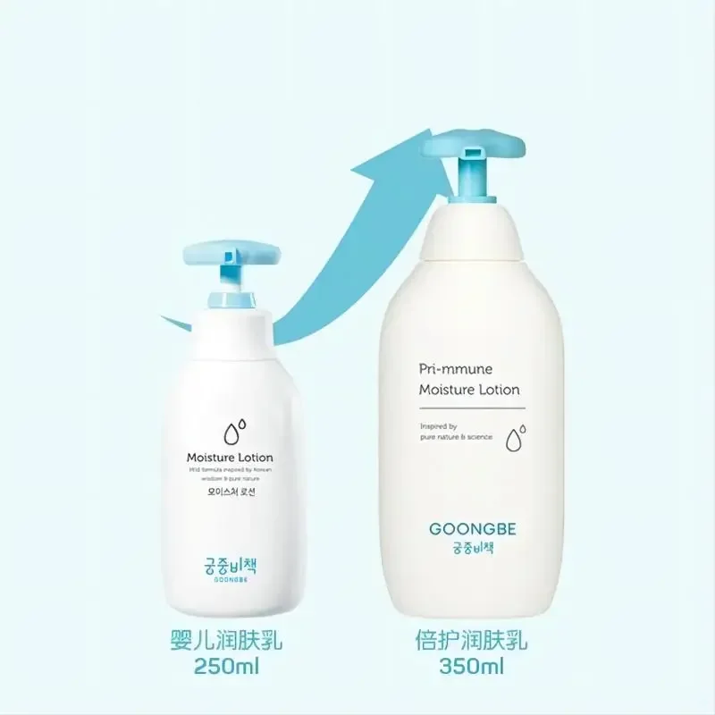 Goongbe Lotion pour le corps s - Baby Products Skin Care avis et prix