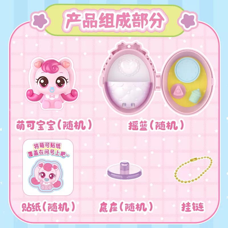 Figurine d'anime Teenieping au - Baby Products Korea avis et prix