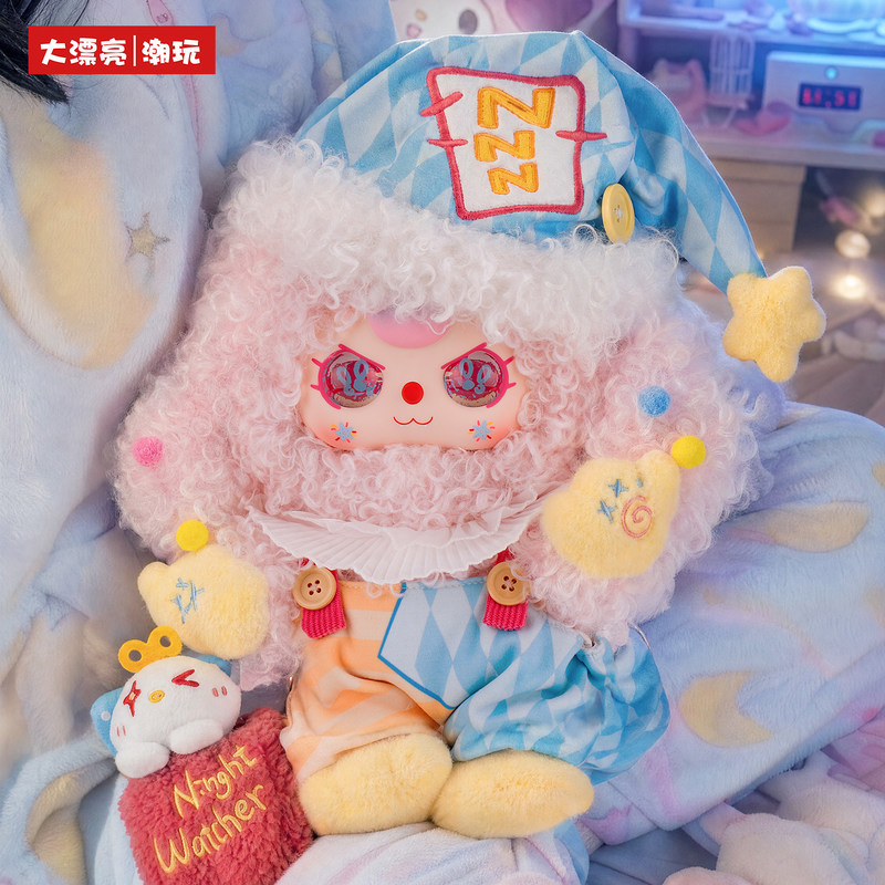 Nouvelle figurine de collectio - Baby Products Good For Adults avis et prix