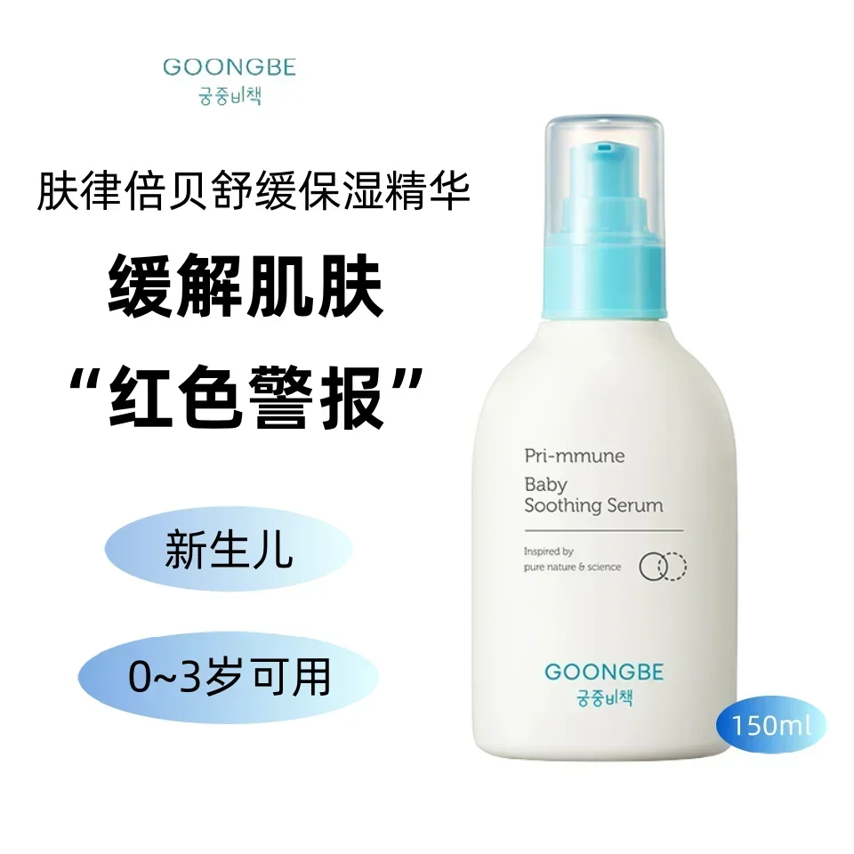 Produits de soins de la peau c - Baby Products Skin Care avis et prix